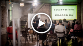 Упражнения для совершенствования техники речи - По_0.png